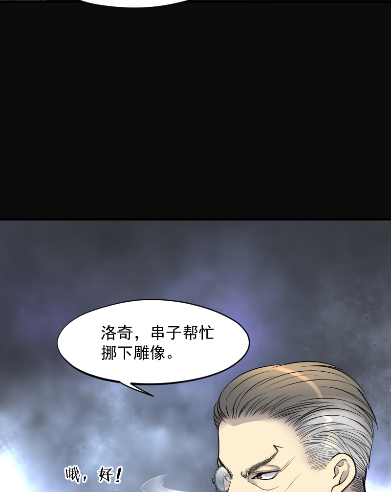 第199话12