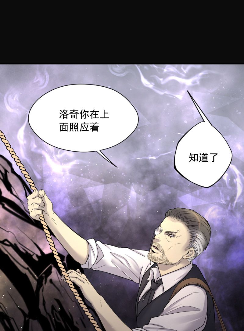 第199话20