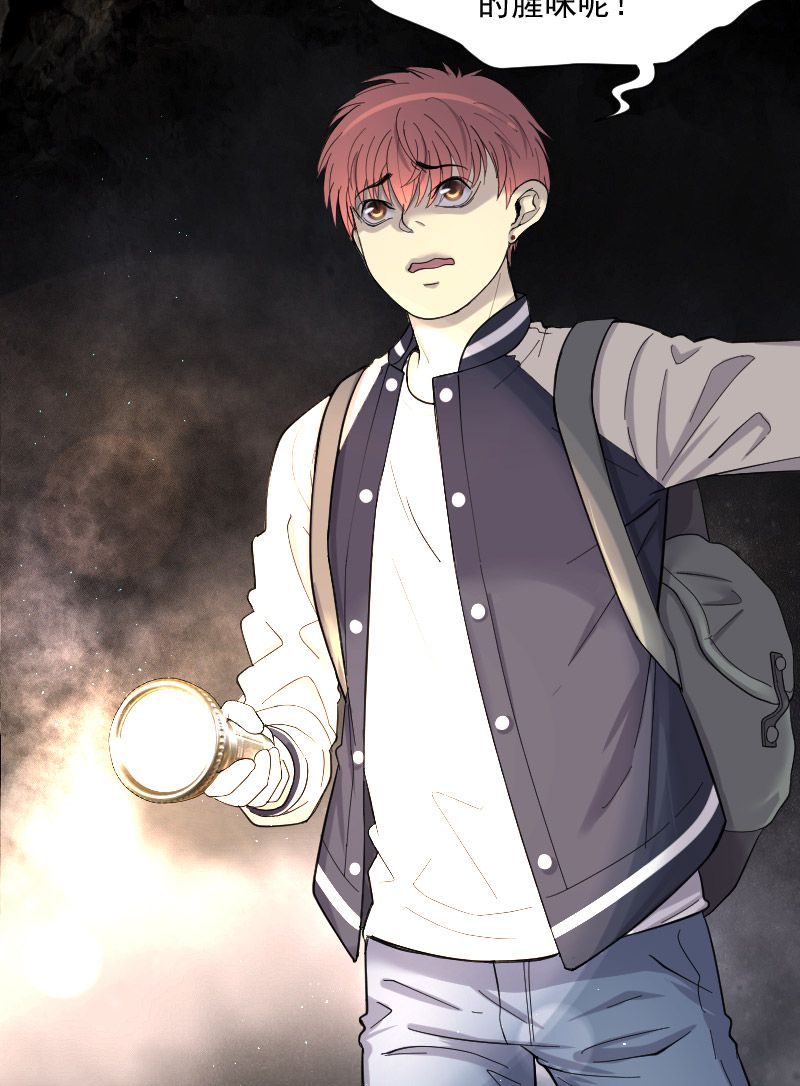 第199话23