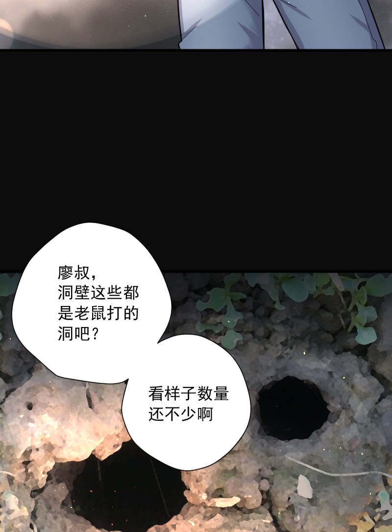 第199话24