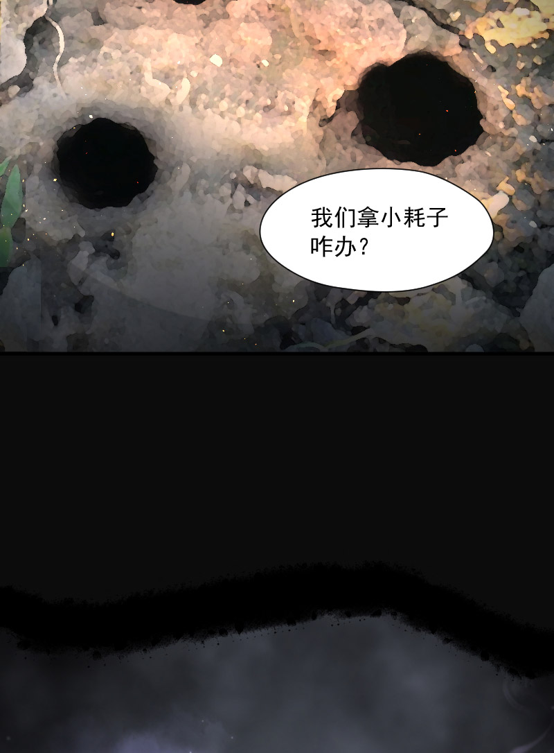 第199话25