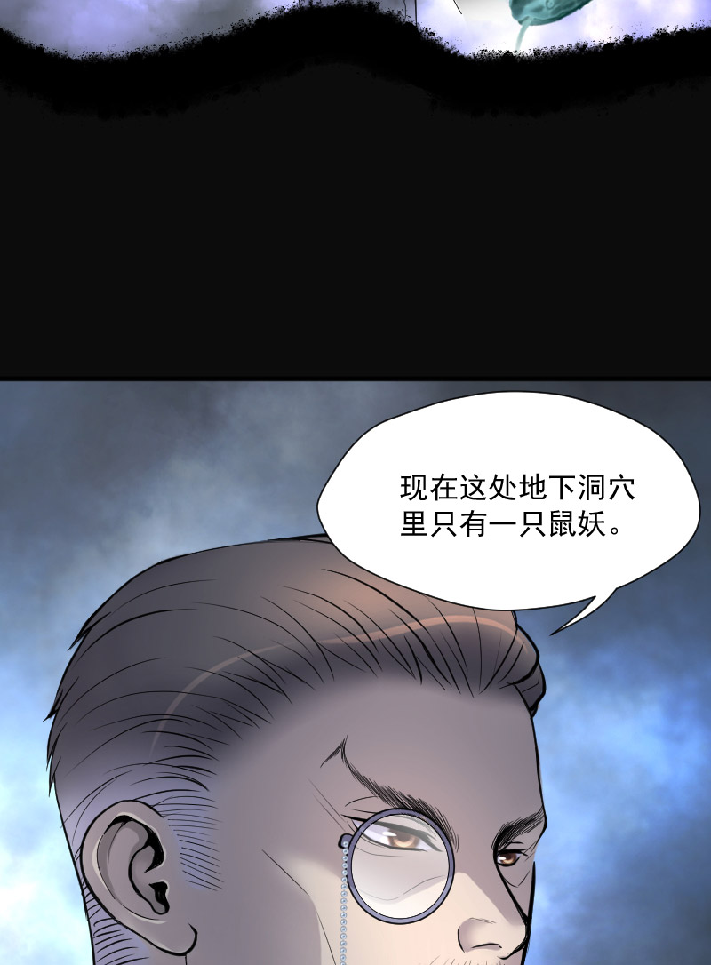 第199话27