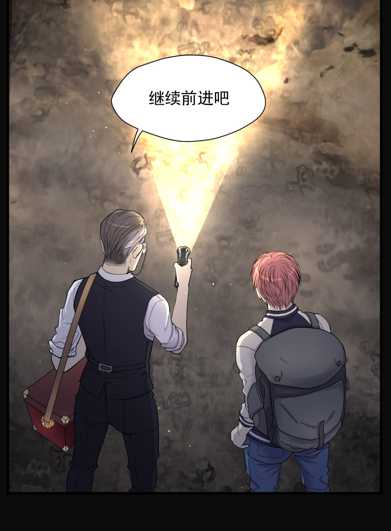第199话29