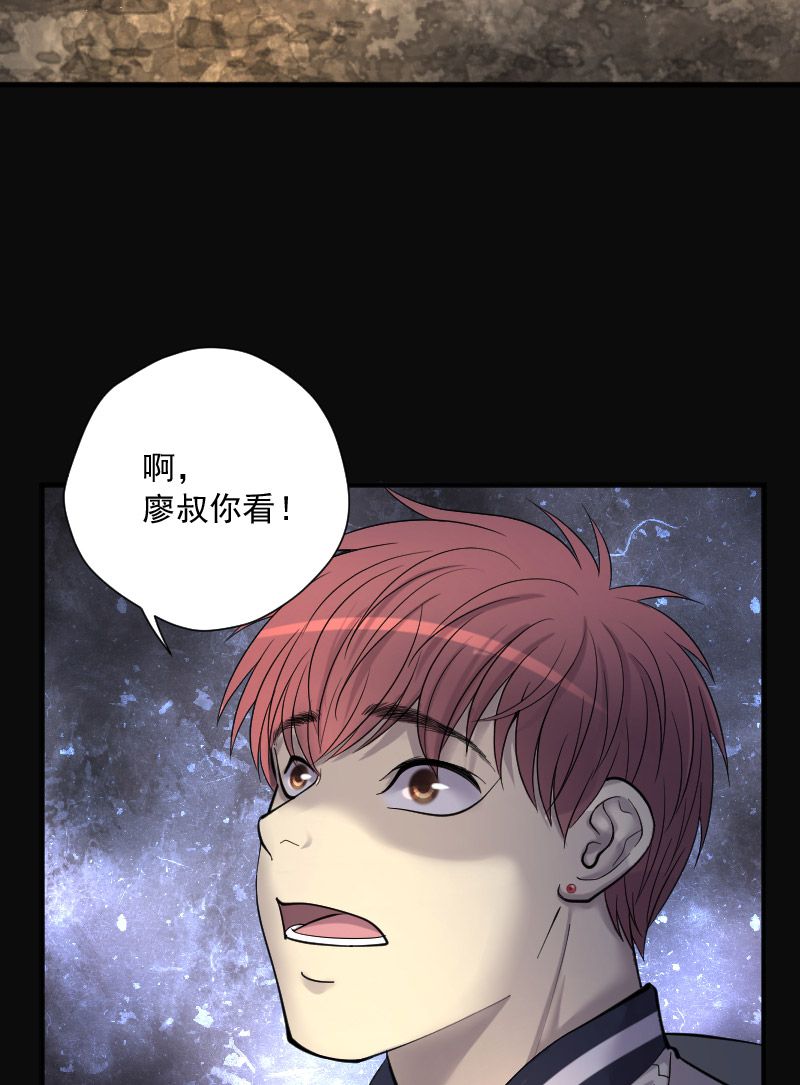 第199话31