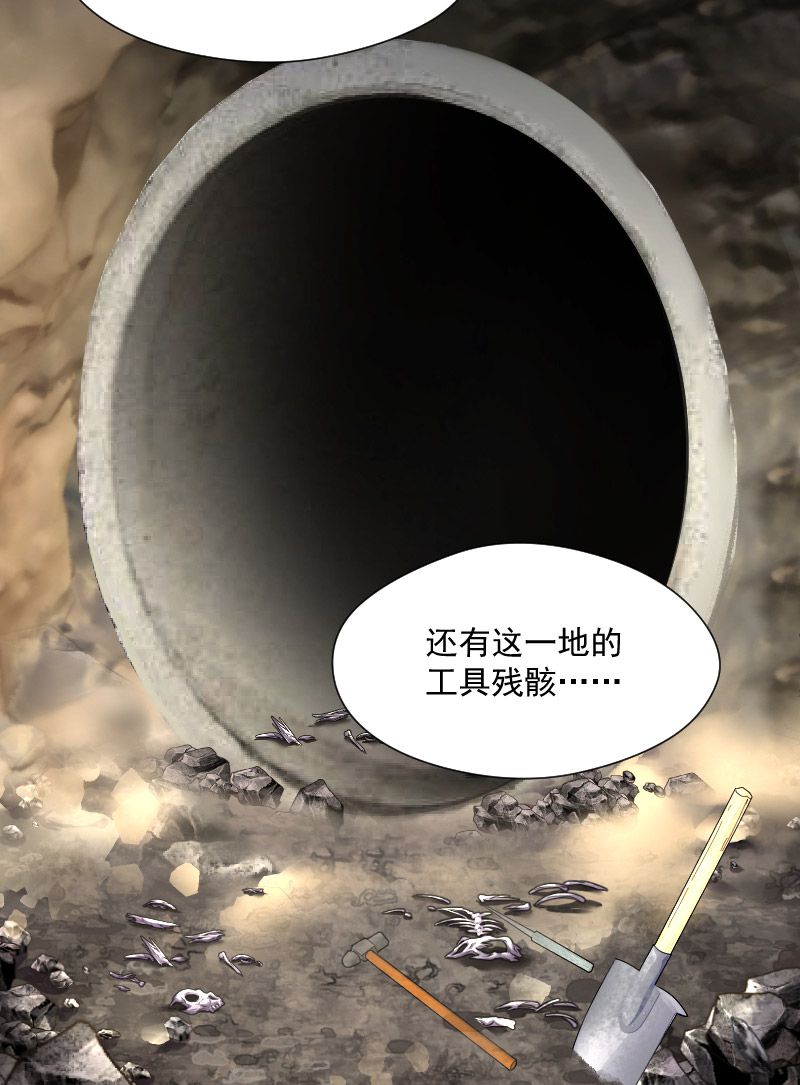 第199话33