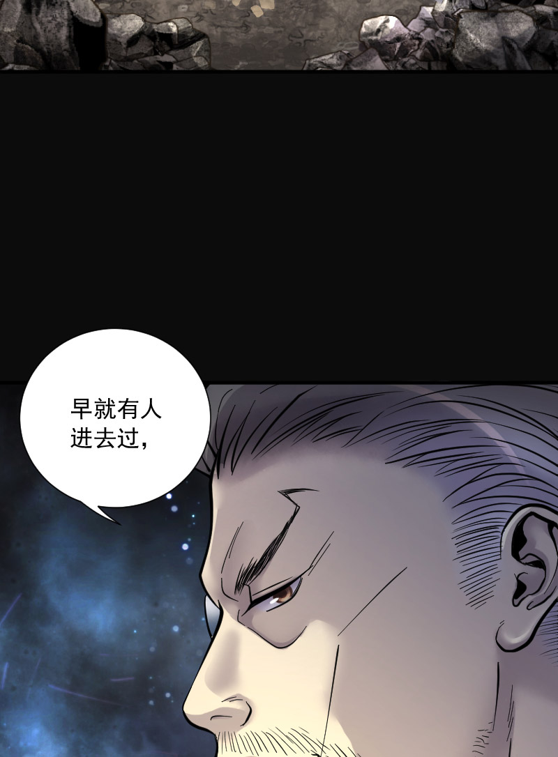 第199话34