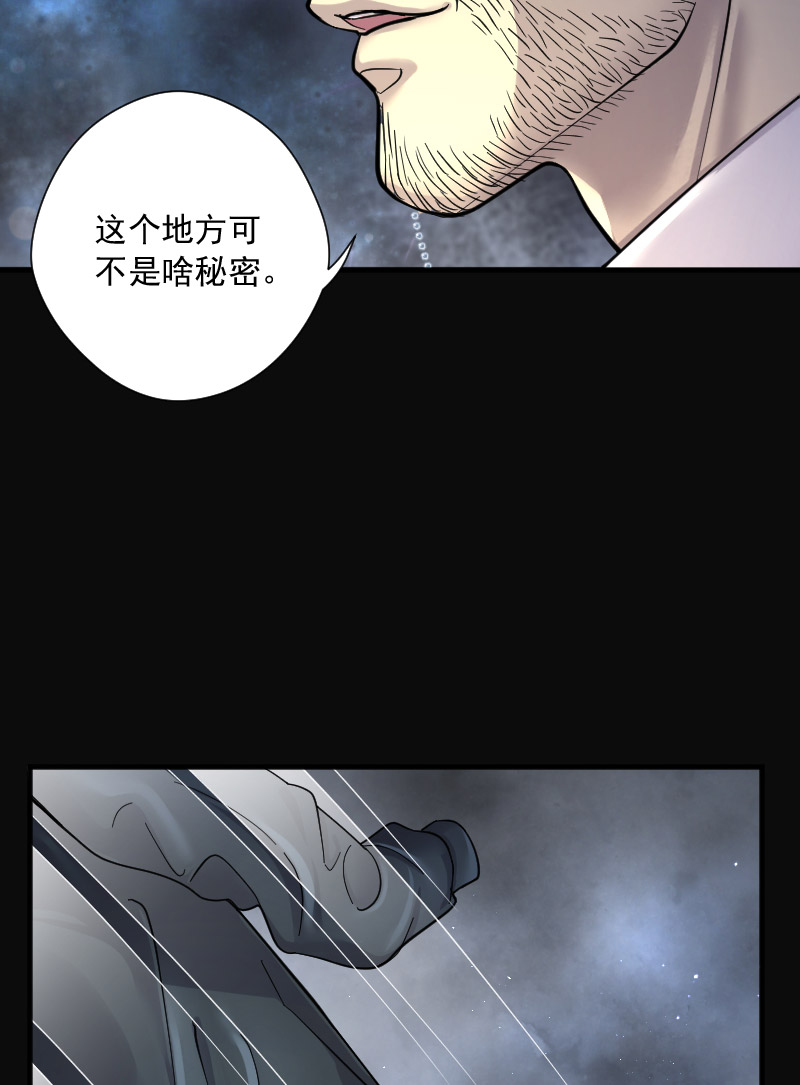 第199话35