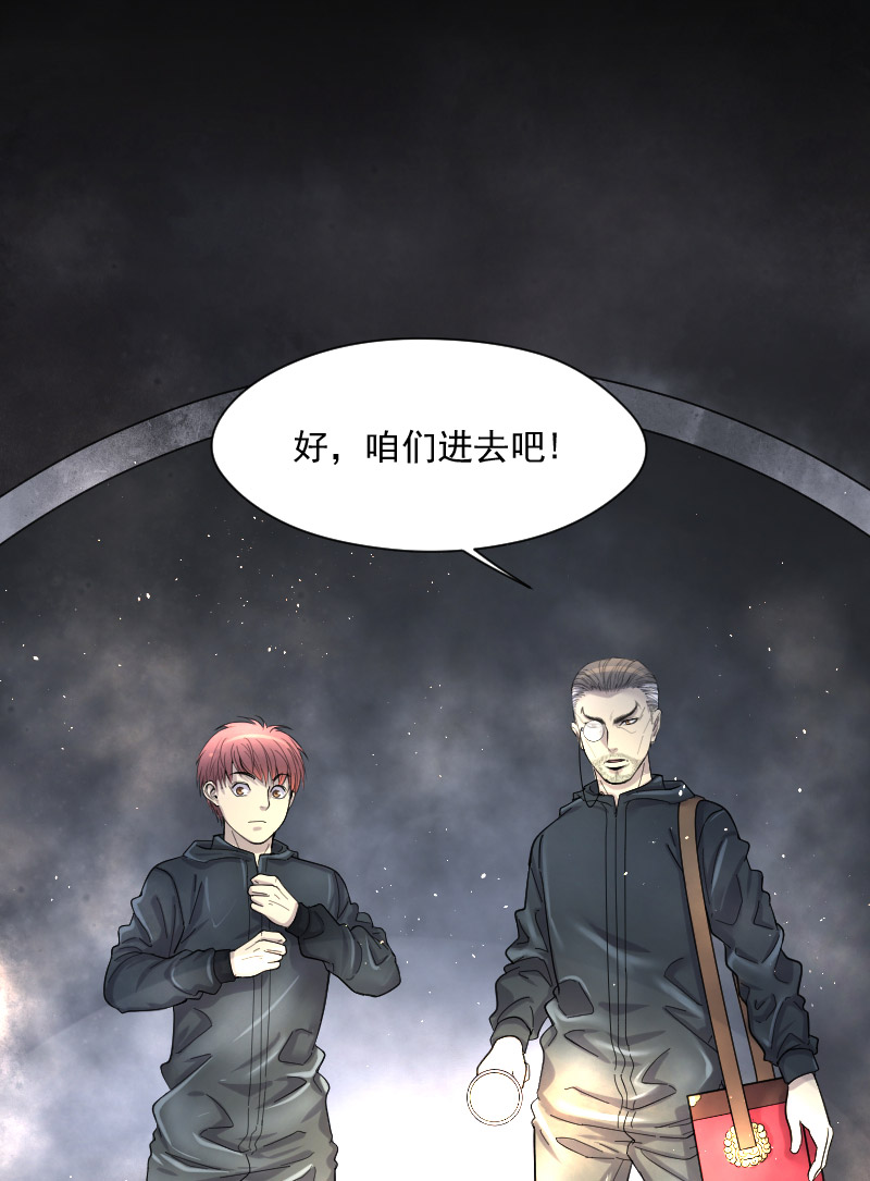 第199话37