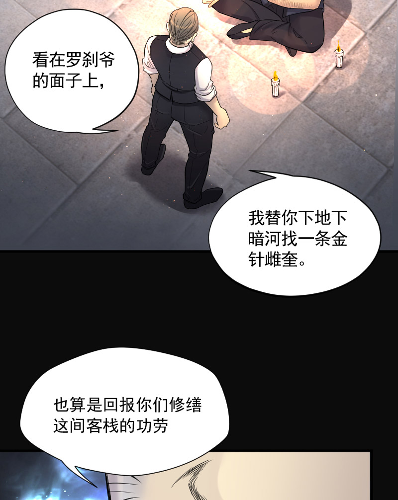 第199话9