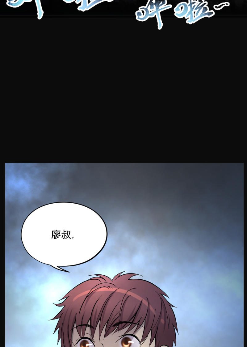 第200话1
