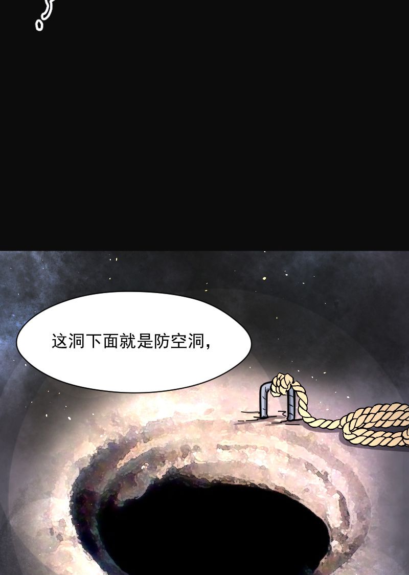 第200话10