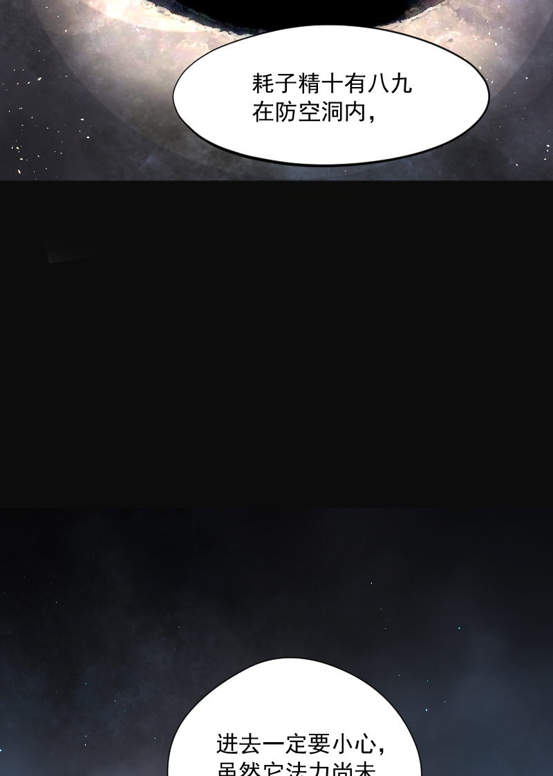 第200话11