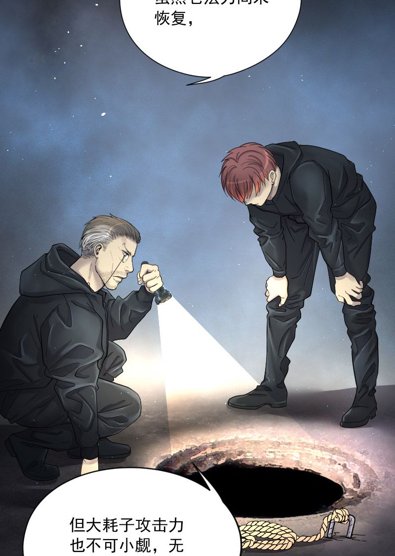 第200话12
