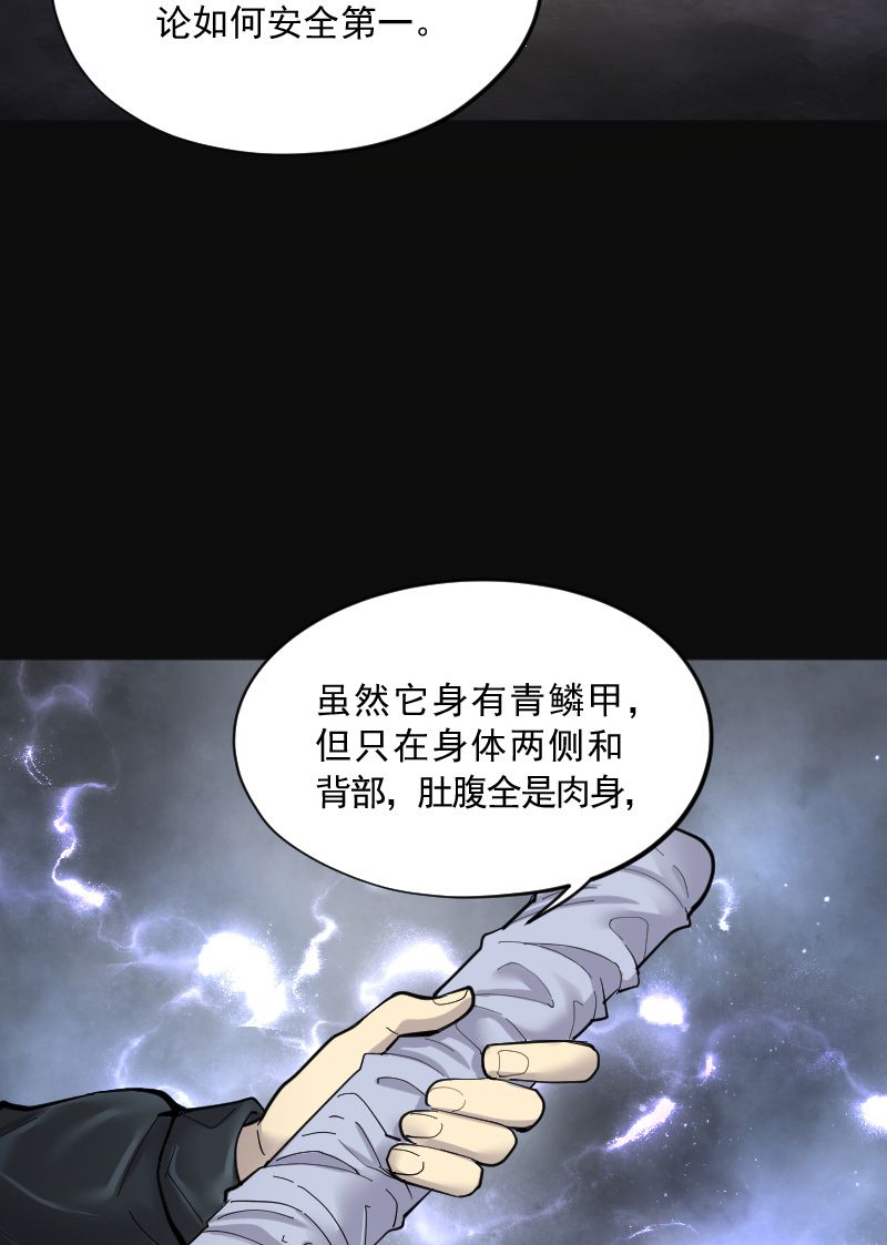 第200话13