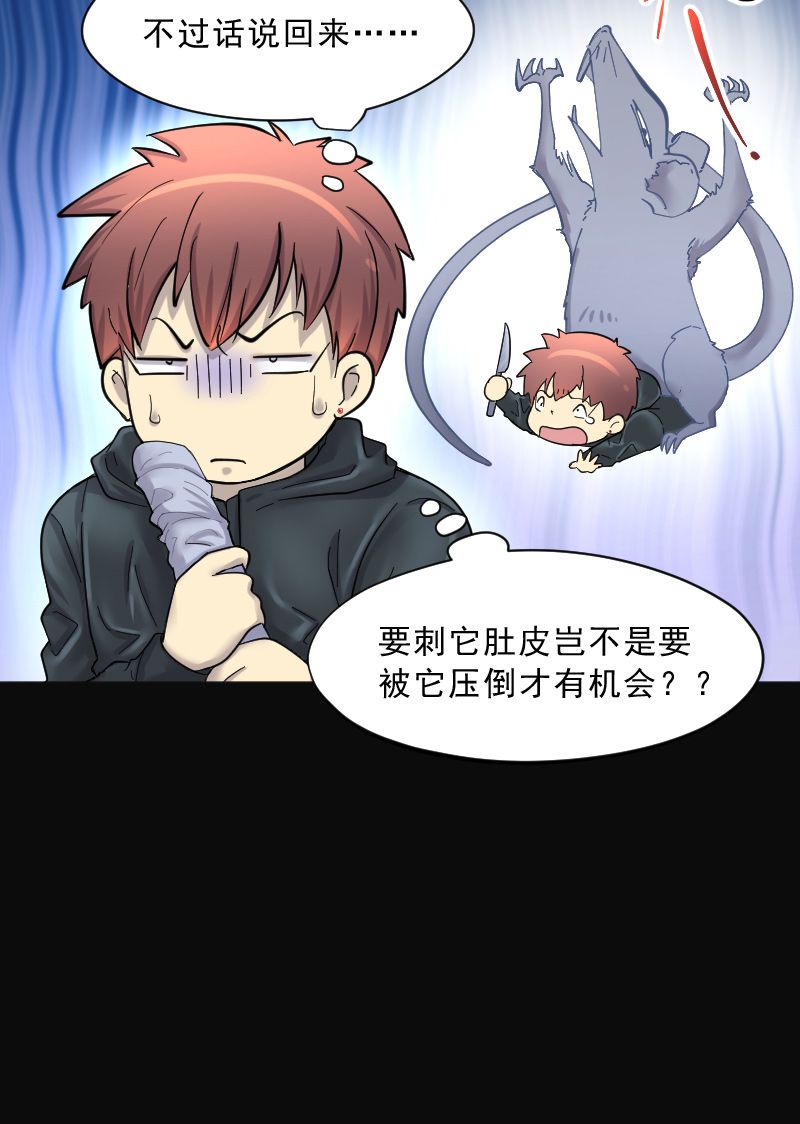 第200话15