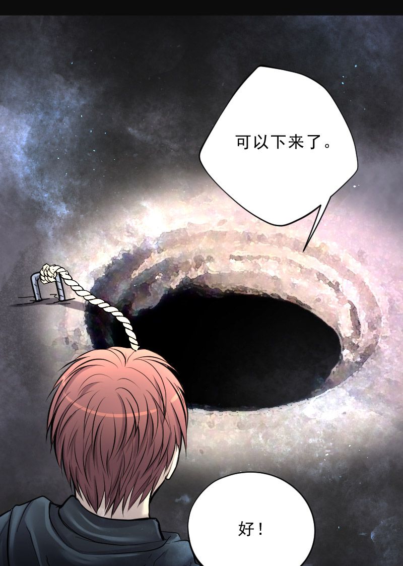 第200话16