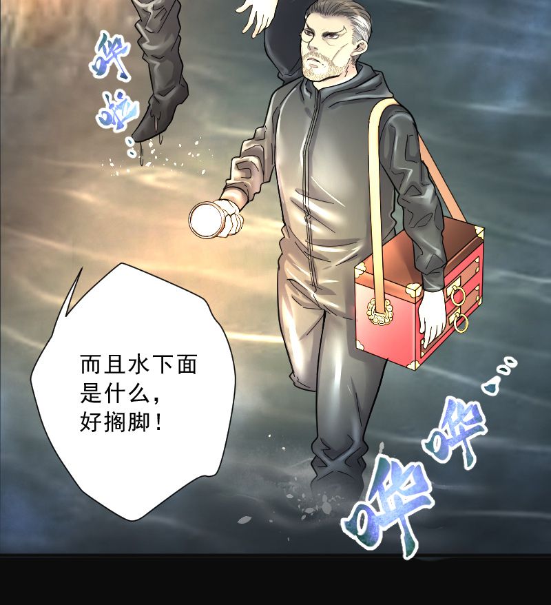 第200话23