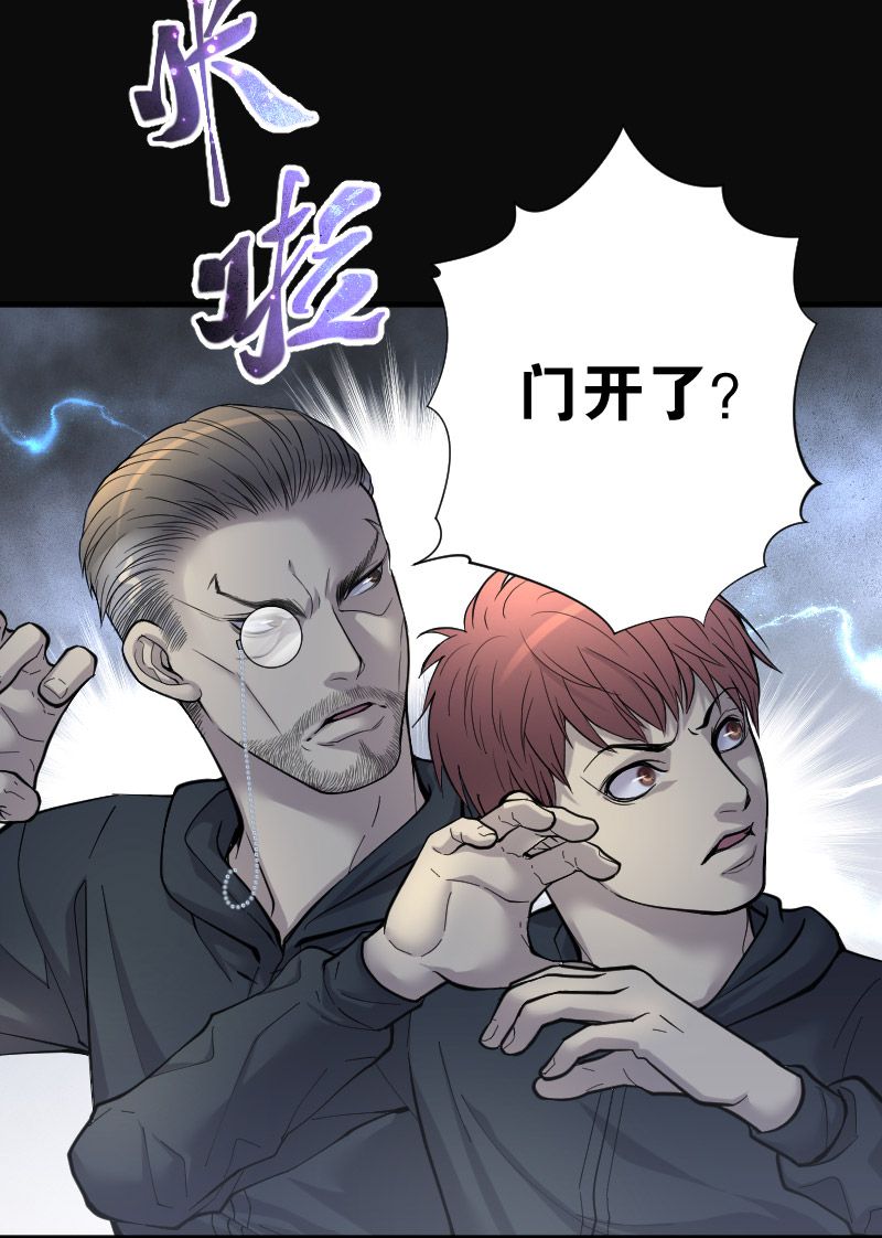 第201话12