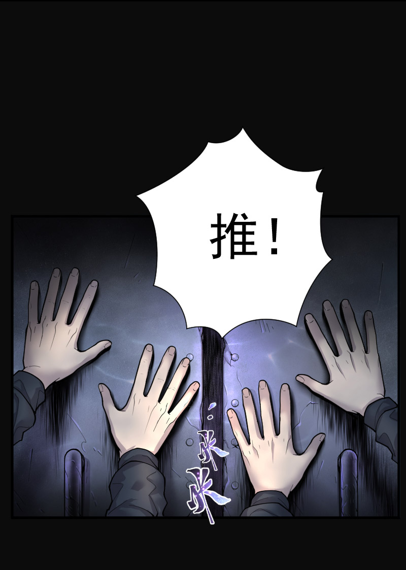 第201话13
