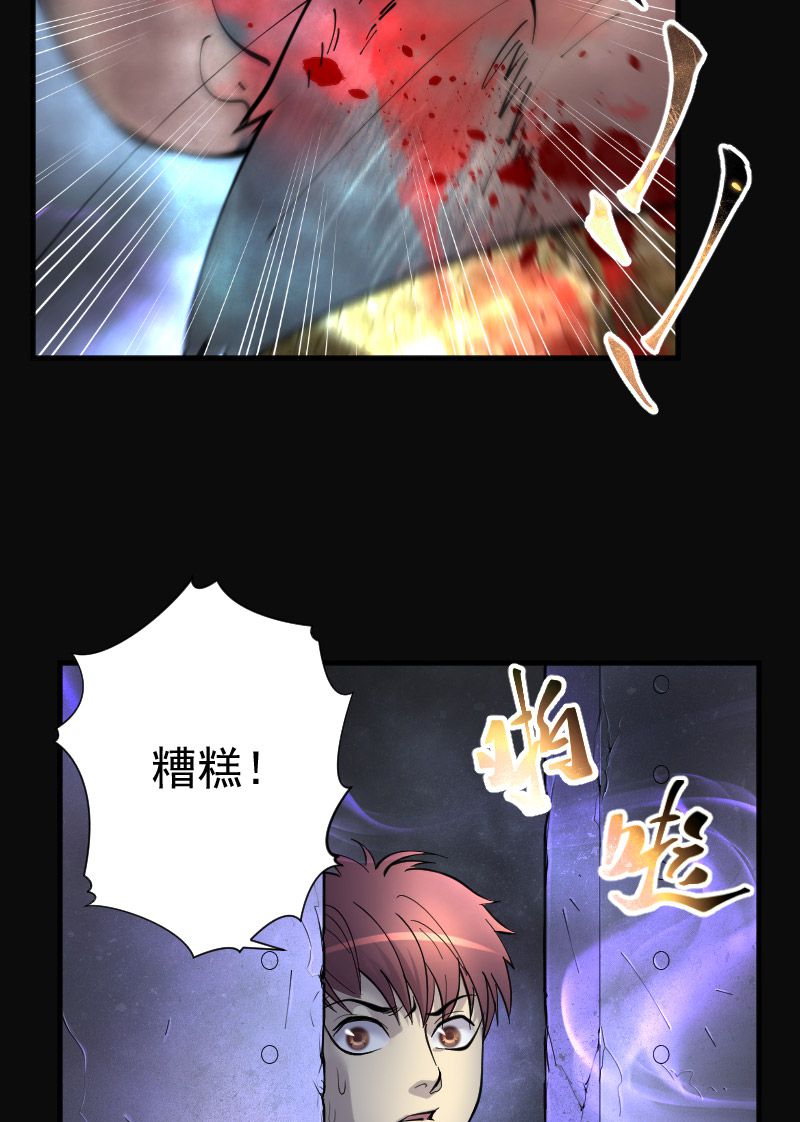 第201话20
