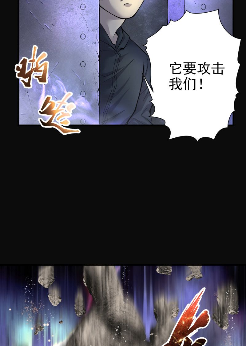 第201话21