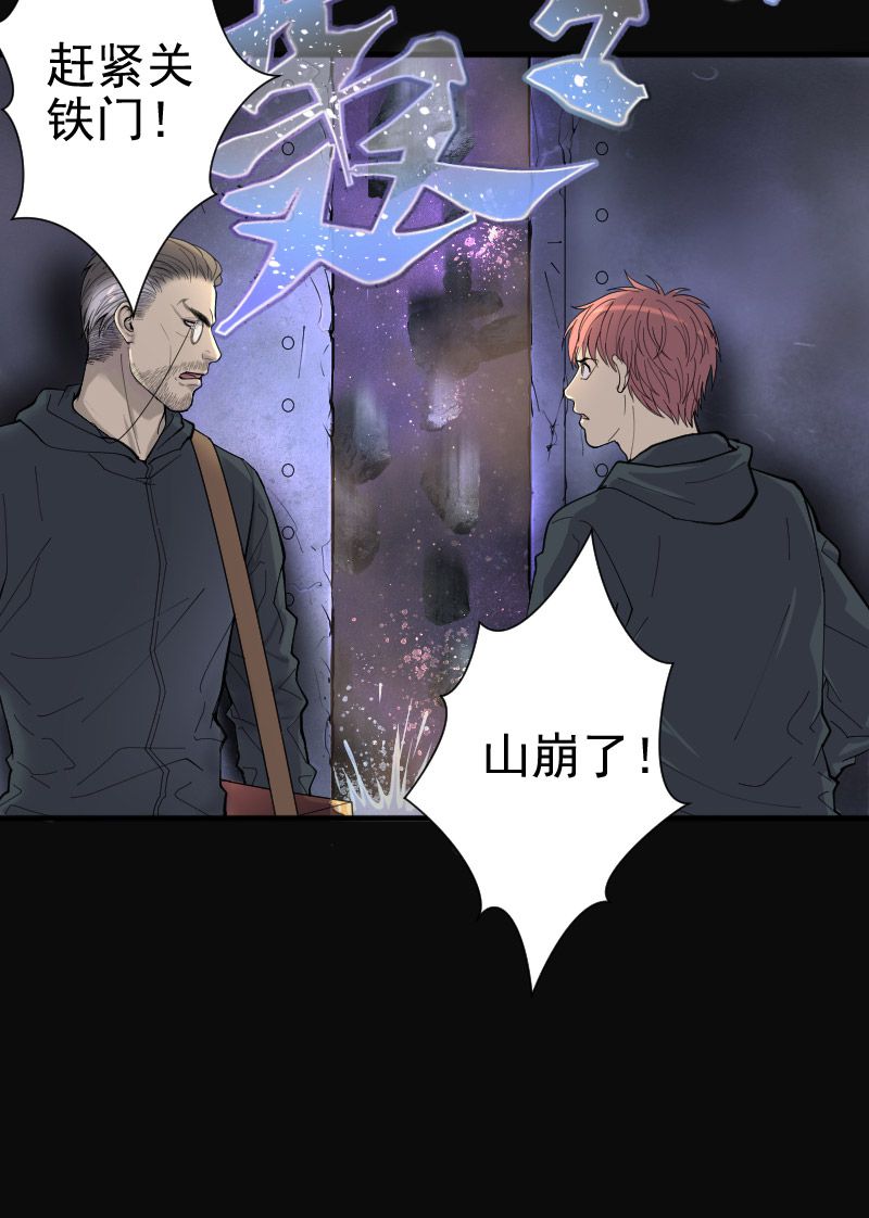 第201话24