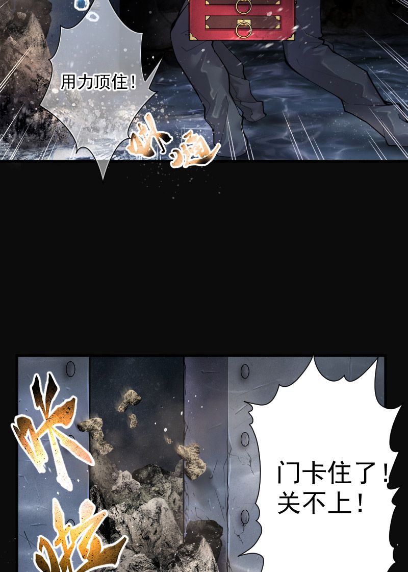 第201话26