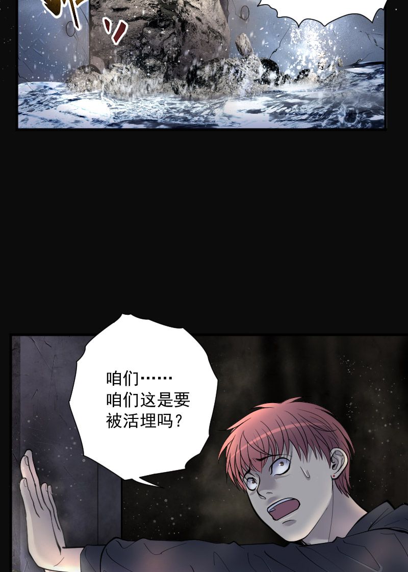 第201话27