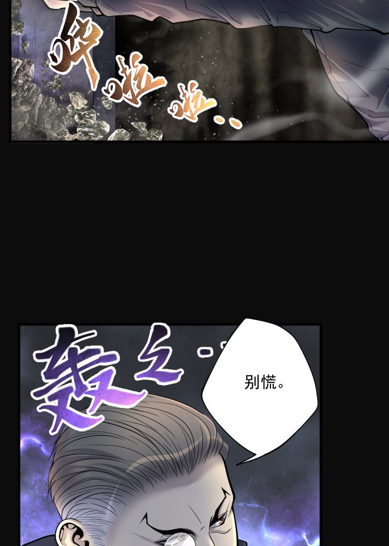 第201话28