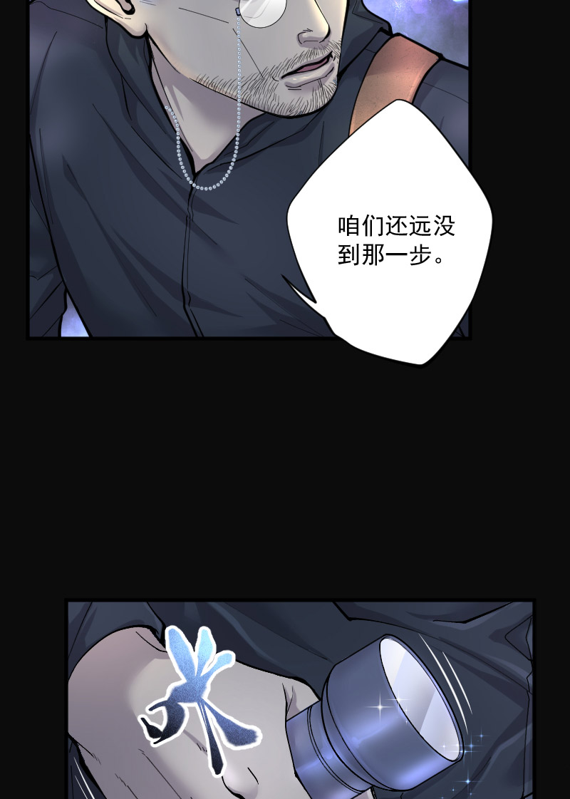 第201话29