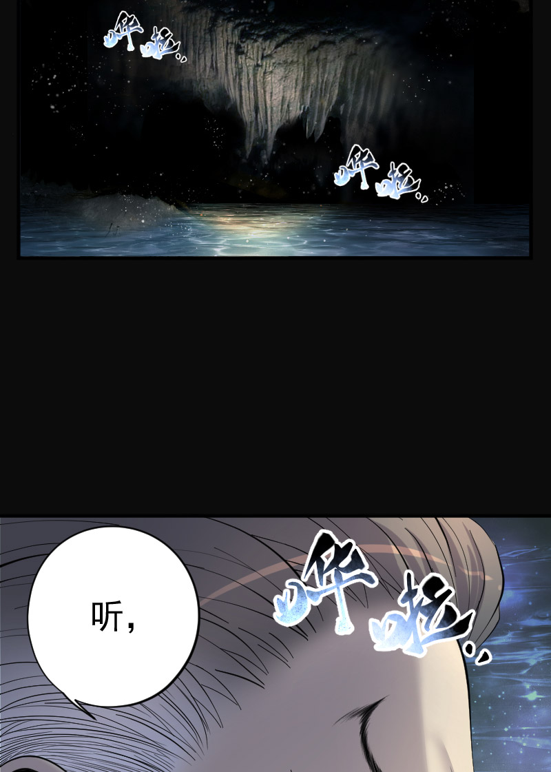 第201话32