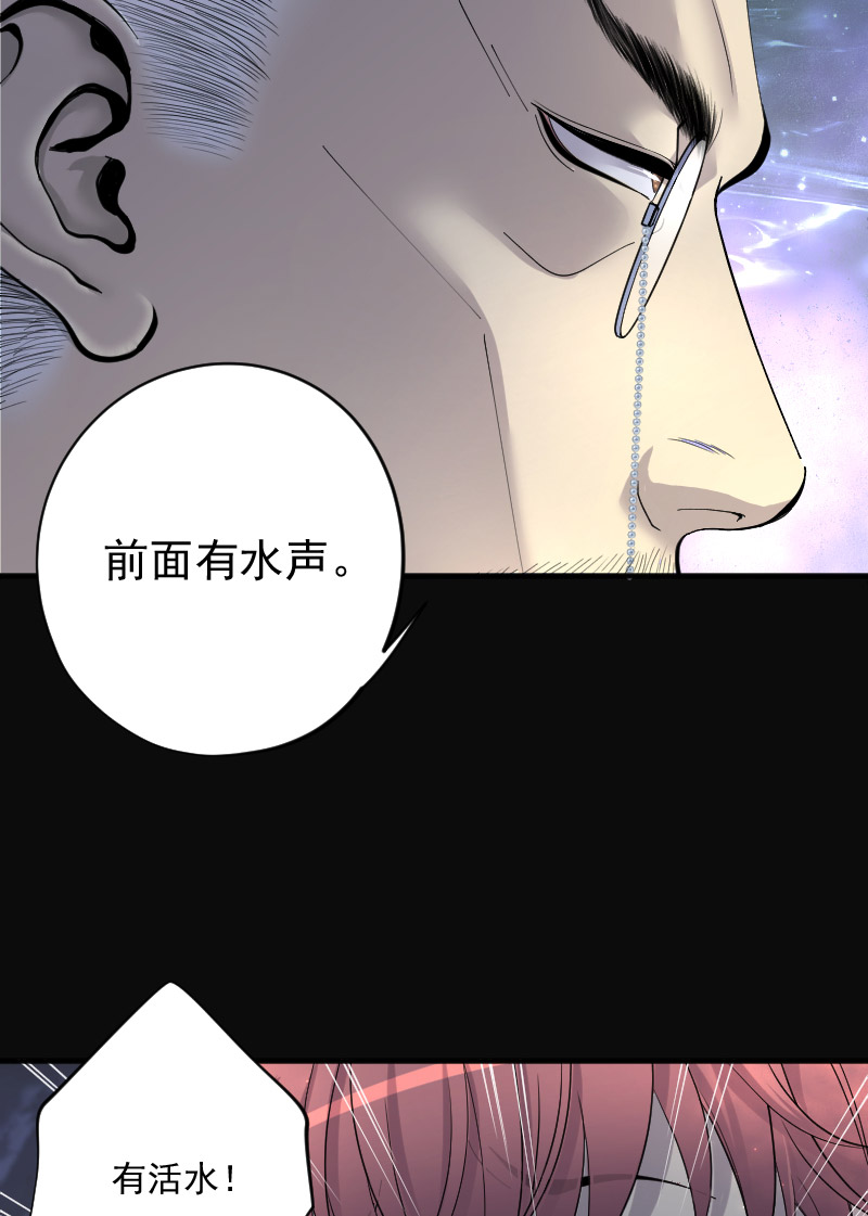 第201话33