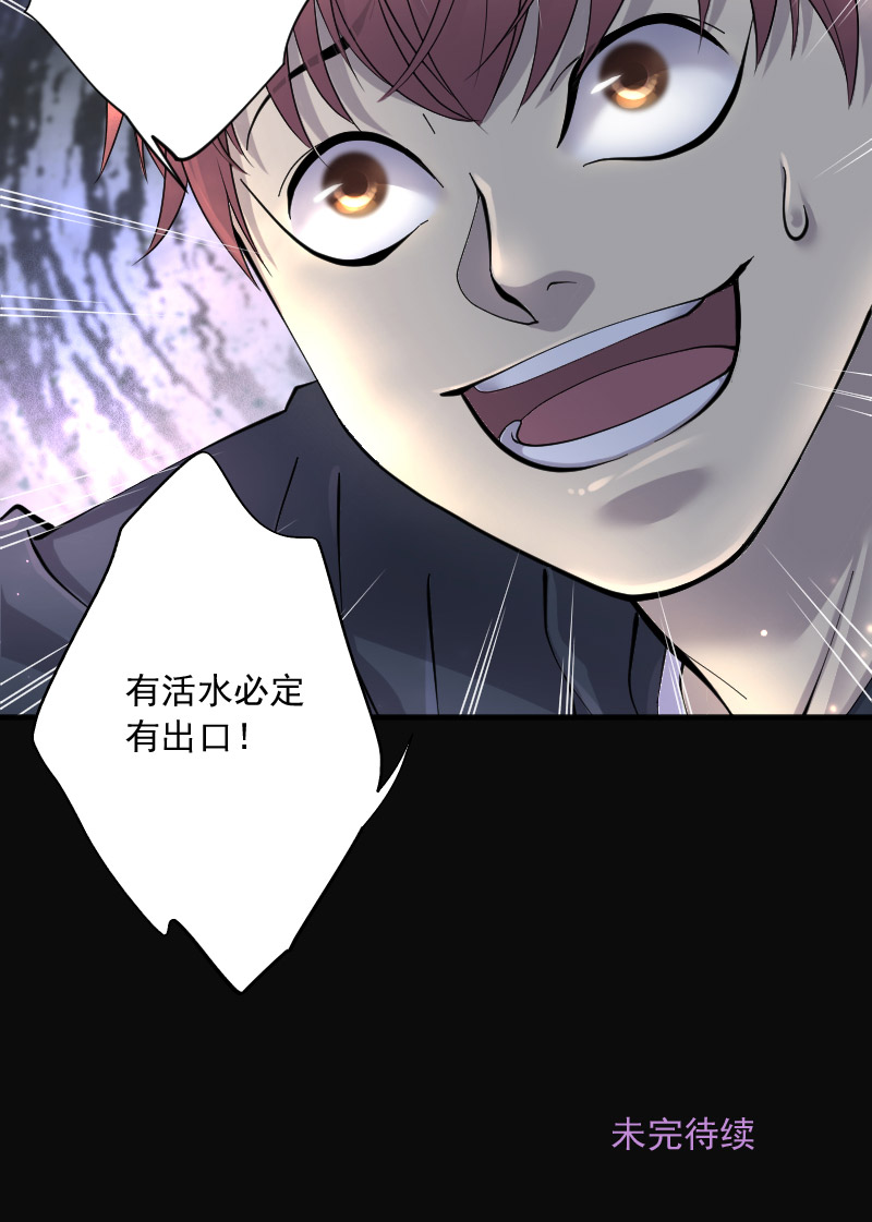 第201话34