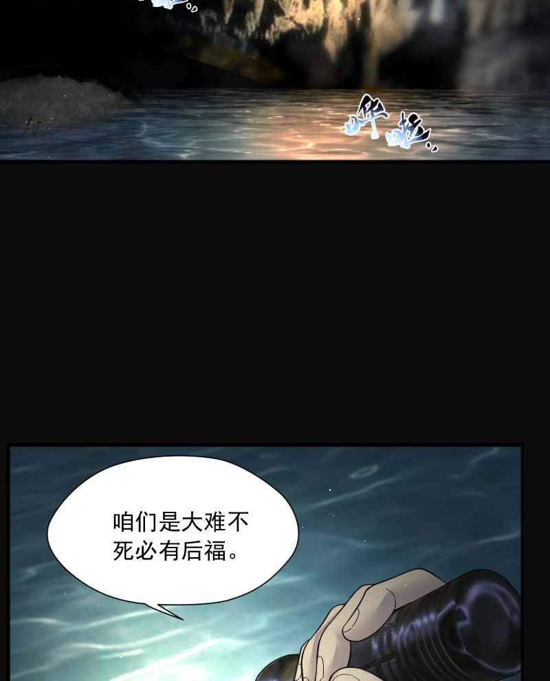 第202话1