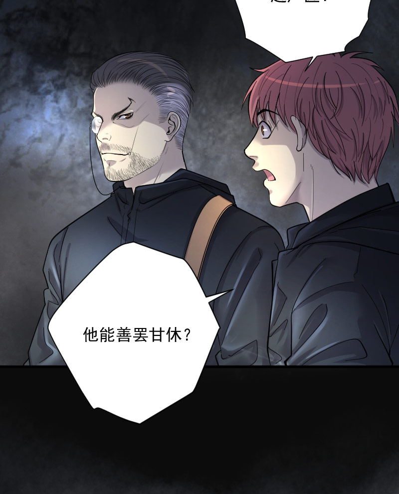 第202话10