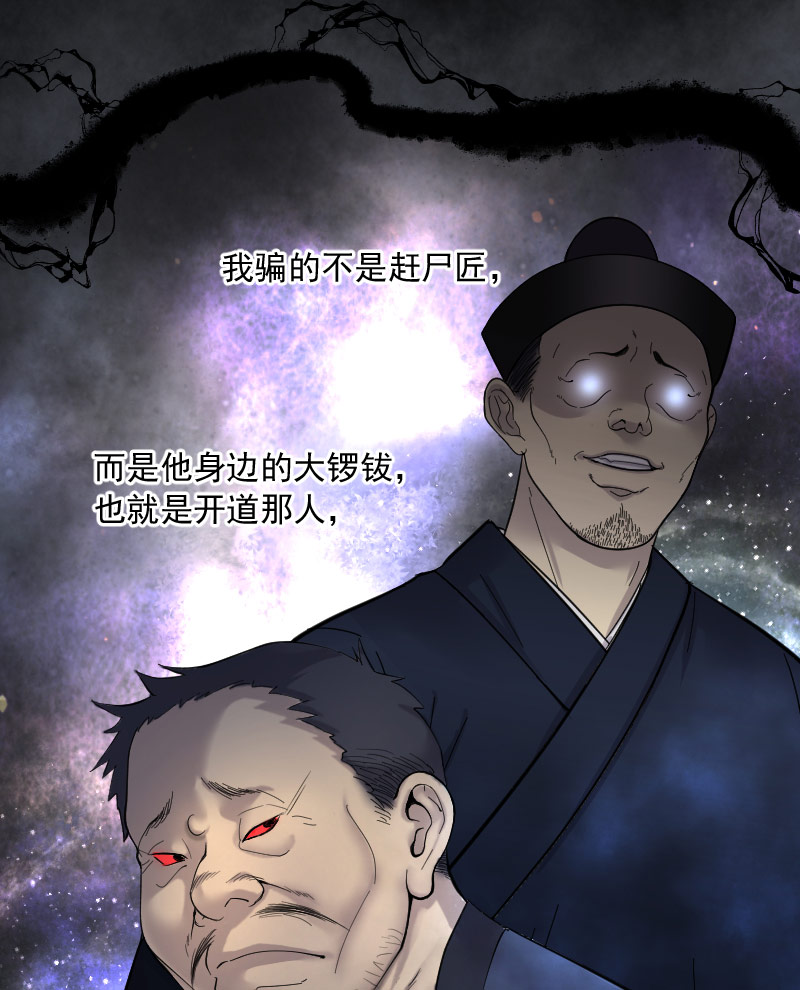 第202话11