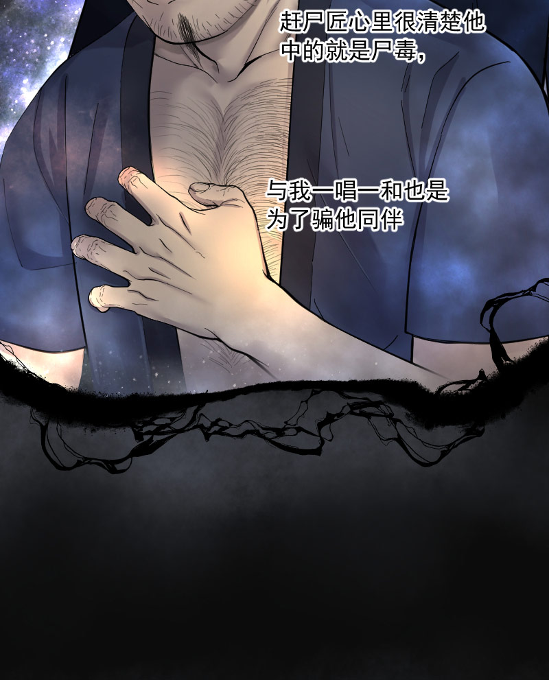 第202话12