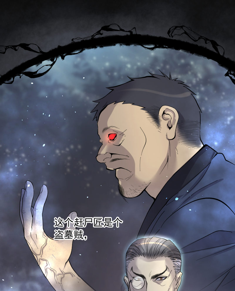 第202话13