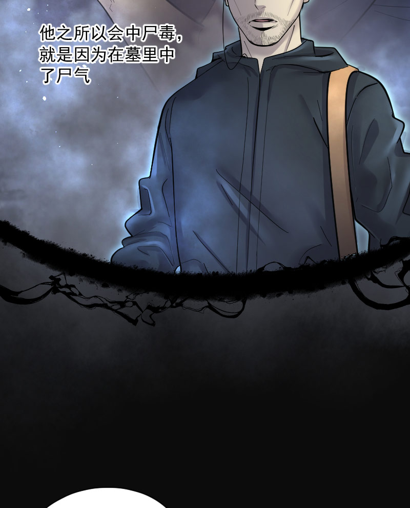 第202话14