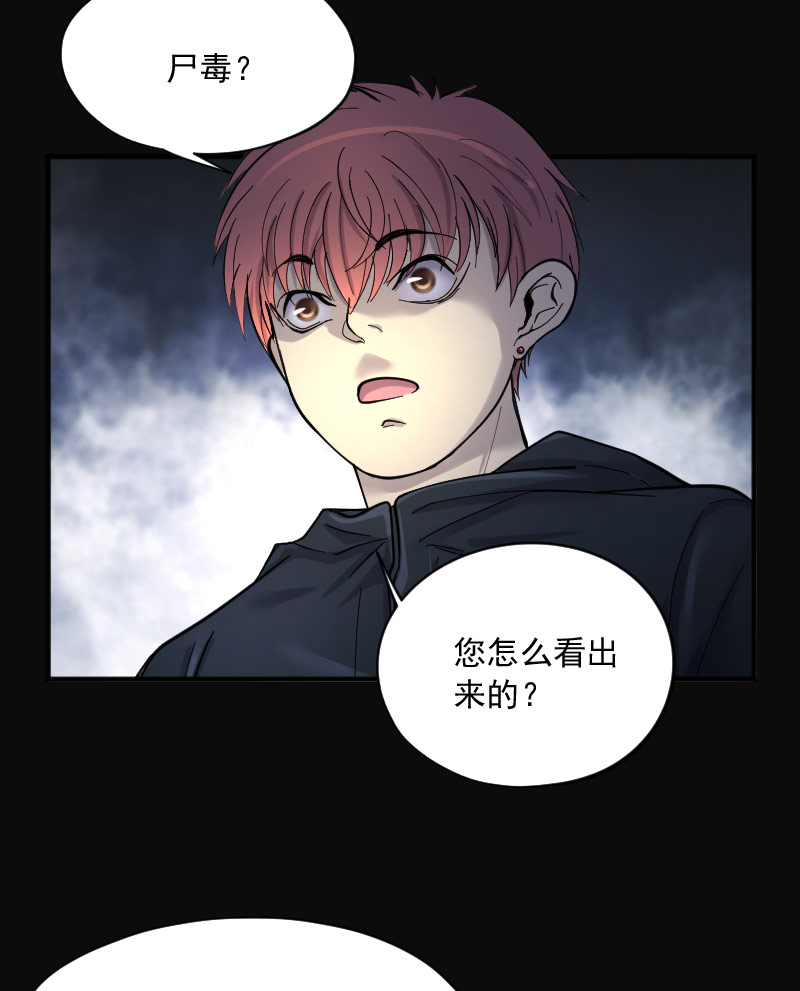 第202话15