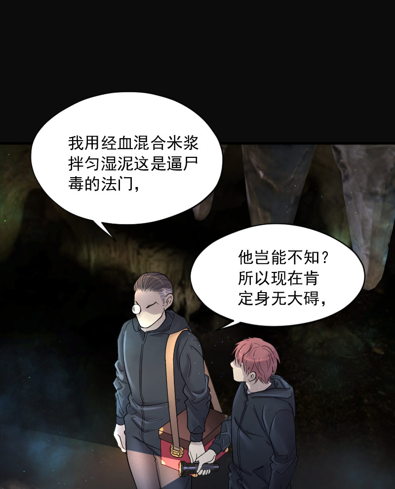第202话17