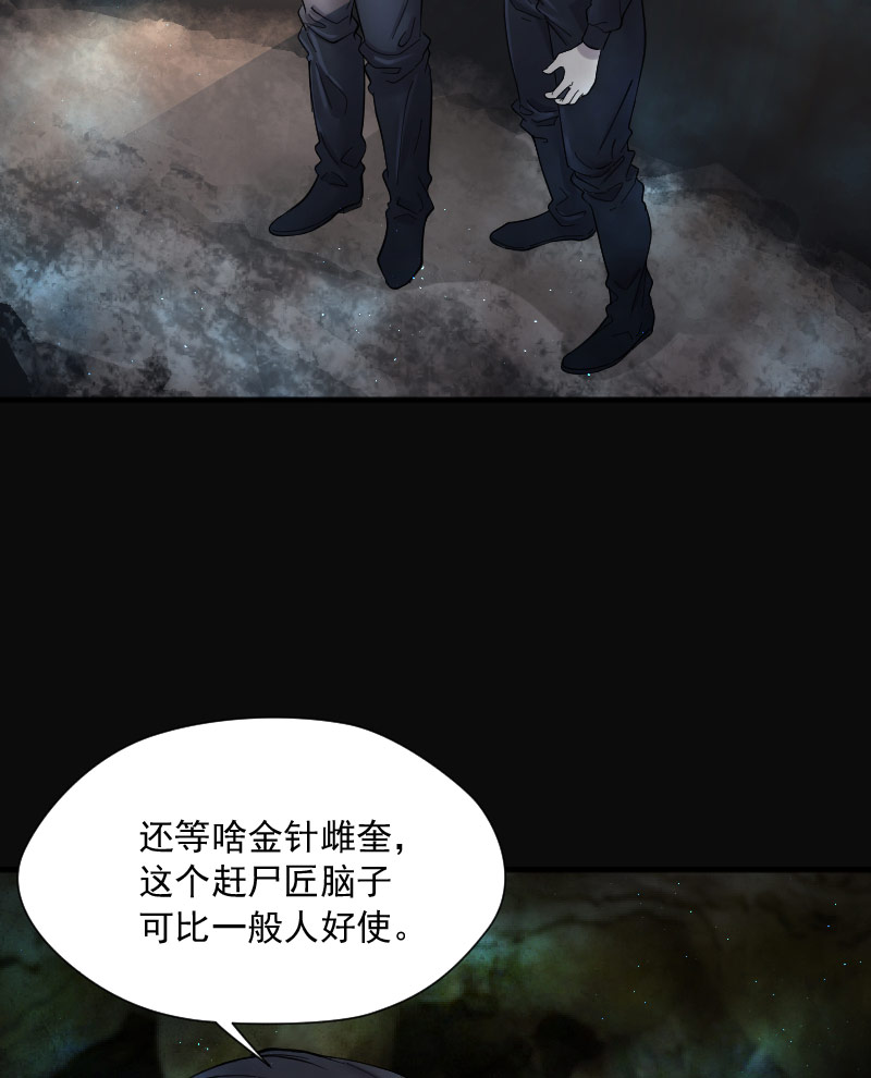 第202话18