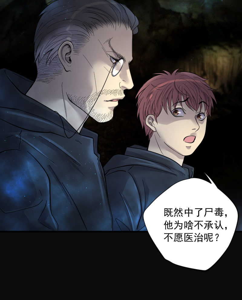 第202话19