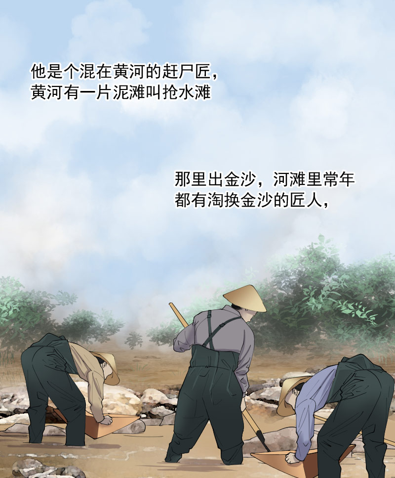 第202话20