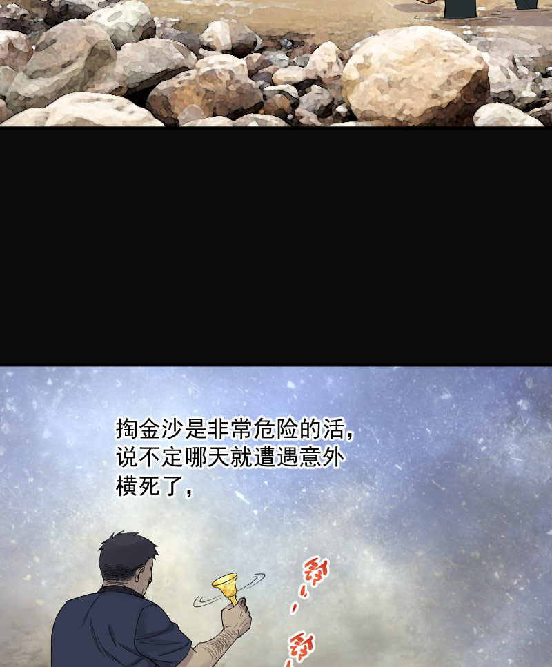 第202话21