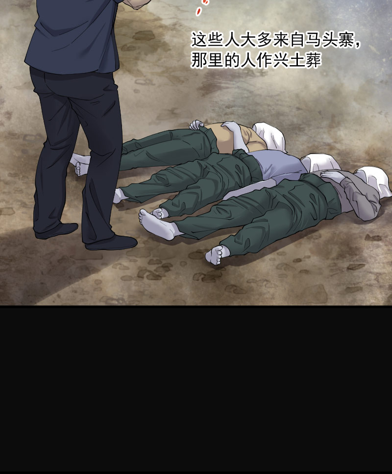 第202话22