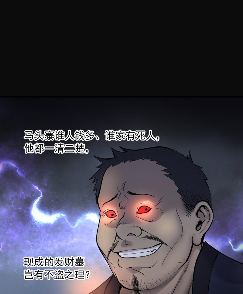 第202话24