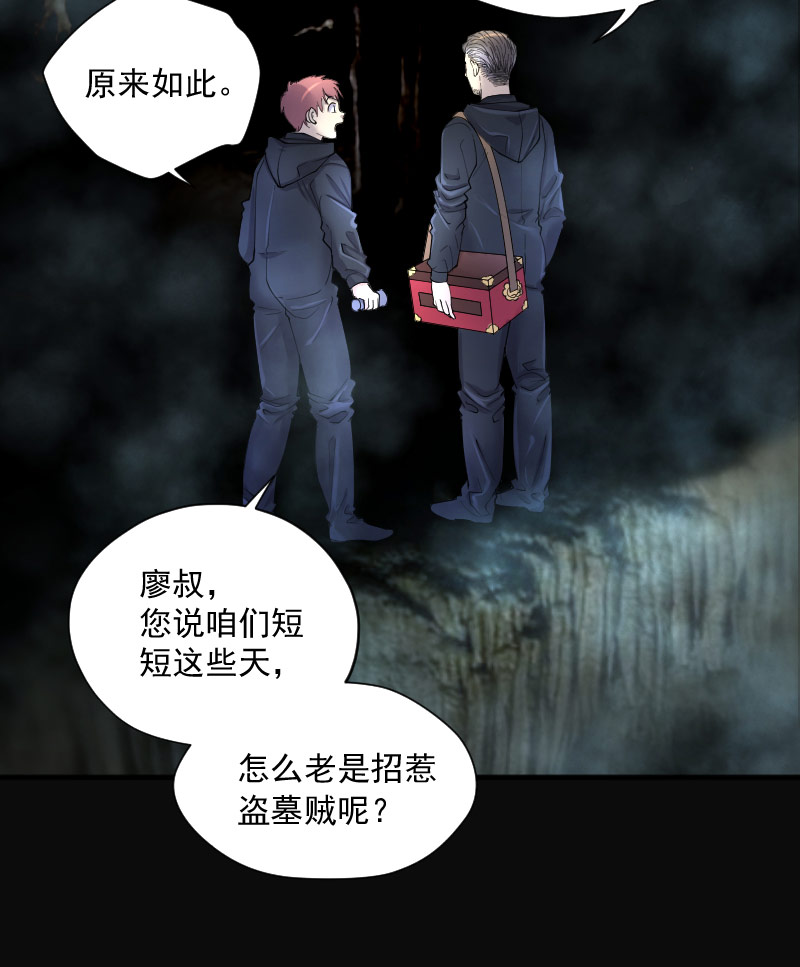 第202话26