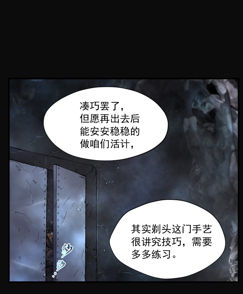 第202话27