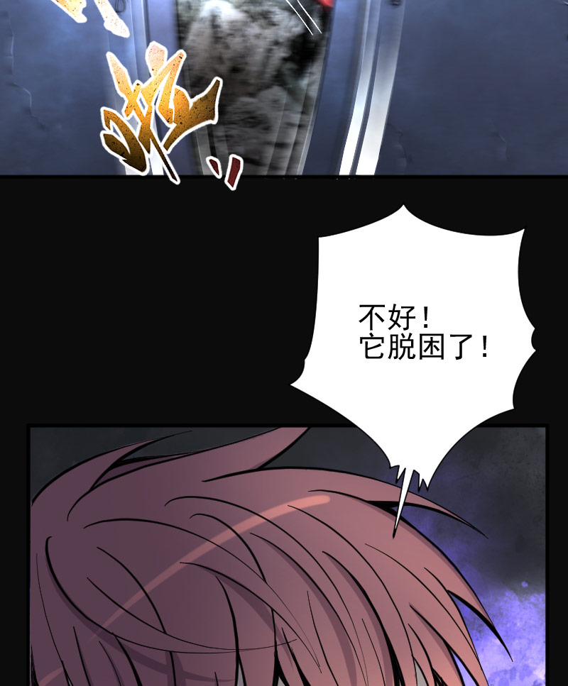 第202话32